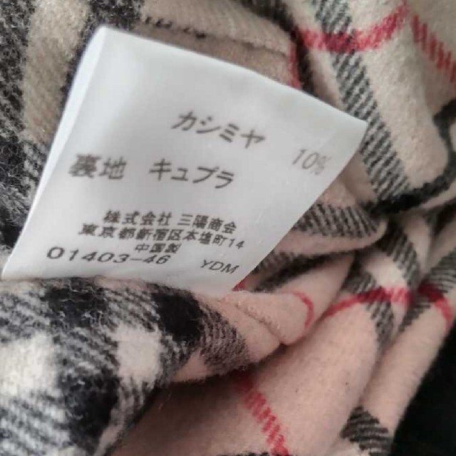 BURBERRY(バーバリー)の365様専用【未使用に近い】バーバリーロンドン　大きいサイズ４４　１３号 レディースのジャケット/アウター(ダウンジャケット)の商品写真