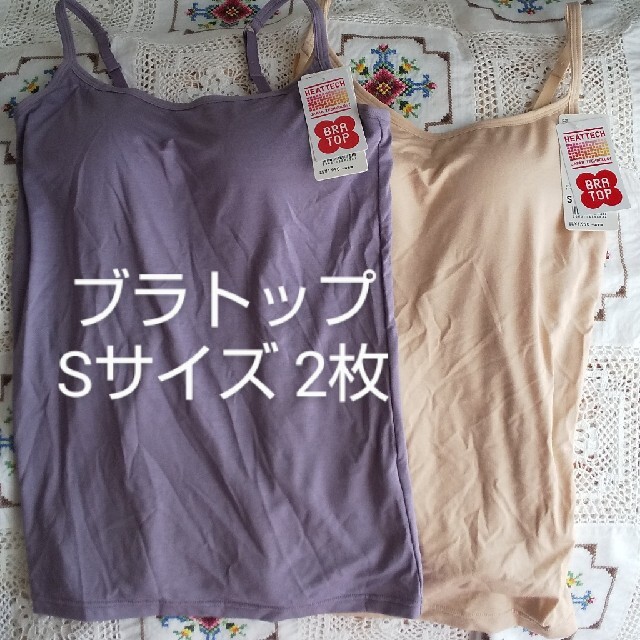 ユニクロ UNIQLO エアリズム 下のみ Lサイズ 新品未使用 ガウチョパンツ