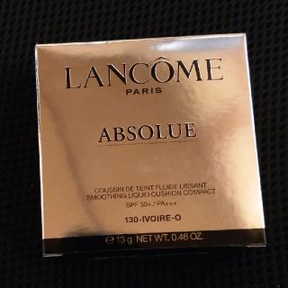 LANCOME アプソリュ タン クッション コンパクト  レフィル 130-O(ファンデーション)