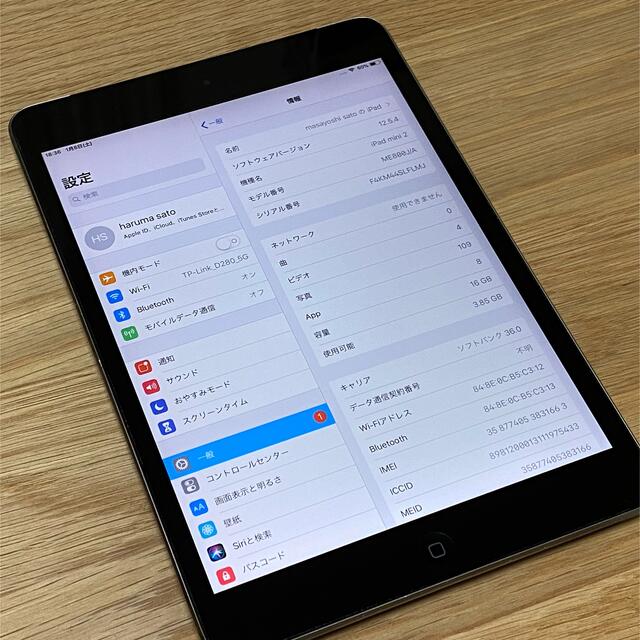 iPad mini 2 Wi-Fi & セルラー16GB　実用品！タブレット