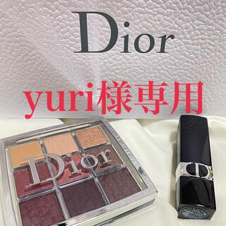 Dior化粧品(アイシャドウ)