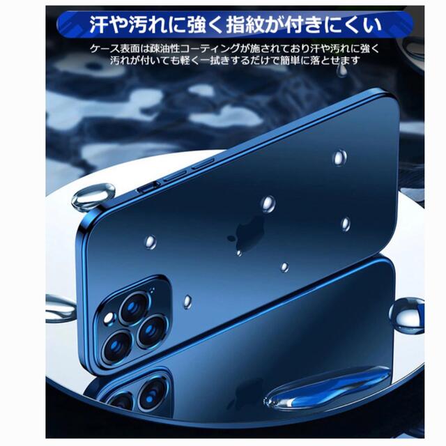 【新品】iPhone 13 PRO iPhoneケース スマホ/家電/カメラのスマホアクセサリー(iPhoneケース)の商品写真