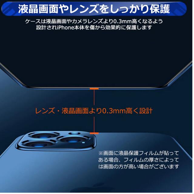 【新品】iPhone 13 PRO iPhoneケース スマホ/家電/カメラのスマホアクセサリー(iPhoneケース)の商品写真