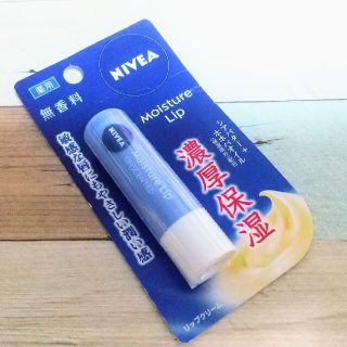 ニベア(ニベア)のニベア モイスチャーリップ 無香料  3.9g (リップケア/リップクリーム)