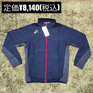 アシックス(asics)の【アシックス】野球用 ジャケット／グランドコート／Vジャン（Sサイズ）(ウェア)