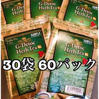 G-デトック ハーブティープロ 30袋 60パック(茶)