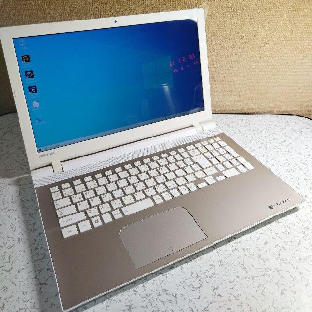 返品時の送料につき★メモリ4GB 500GB  WIN10 東芝 dynabook T45/R★