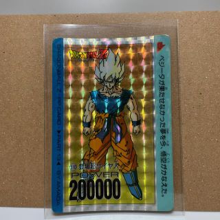 ドラゴンボール(ドラゴンボール)のドラゴンボールZ PPカード　孫悟空　510 アマダ(カード)