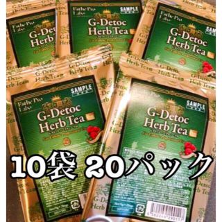 G-デトック ハーブティープロ 10袋 20パック(茶)