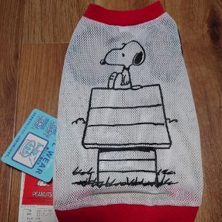 スヌーピー(SNOOPY)の【犬服】スヌーピーハウス　メッシュタンク【４】(犬)