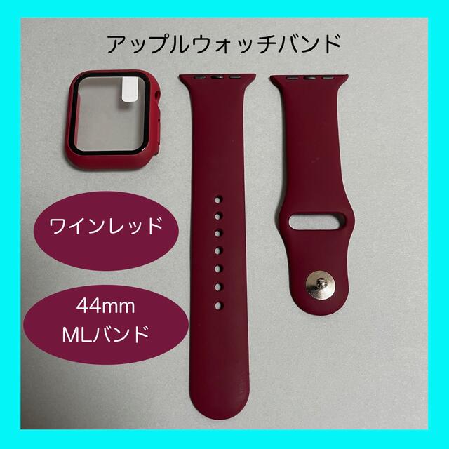 Apple Watch(アップルウォッチ)のAppleWatch アップルウォッチ バンド カバー M/L 44mm 深紅 メンズの時計(ラバーベルト)の商品写真