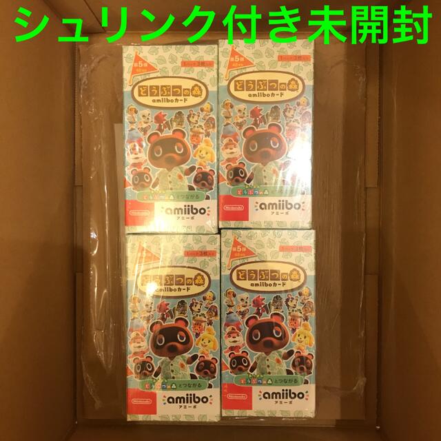 どうぶつの森 amiiboカード 第五弾 シュリンク付き新品未開封ネルソン