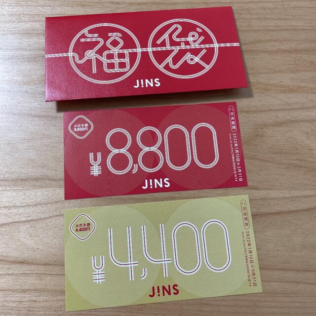 JINS　福袋　8800円分