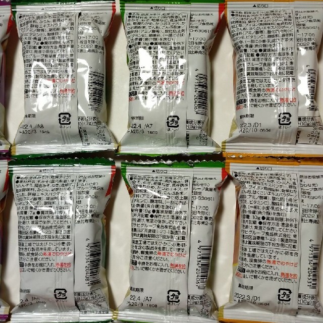 アサヒ(アサヒ)のアマノフーズ　フリーズドライおみそ汁　　　10食(定価1248円) 食品/飲料/酒の加工食品(インスタント食品)の商品写真