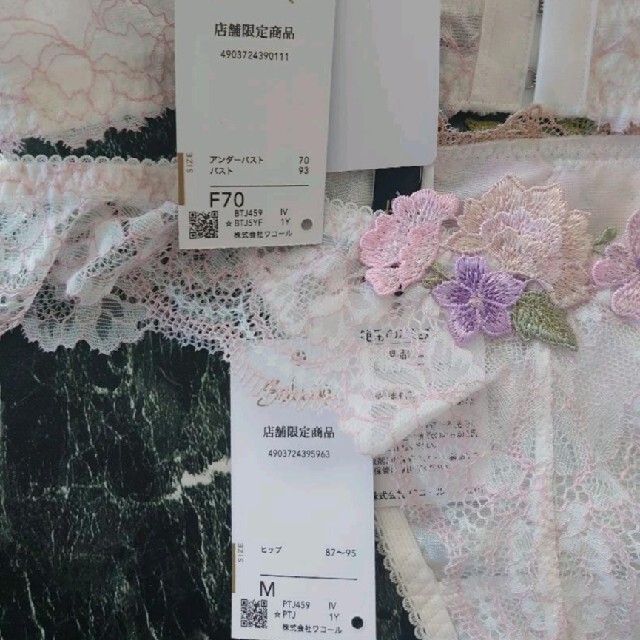サルート59G E70 & ソングM IV www.luminialed.com