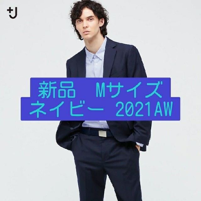 UNIQLO ＋J ウールテーラードジャケット セットアップ可能　NAVY M