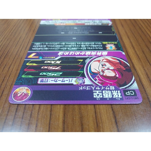 ドラゴンボール(ドラゴンボール)のドラゴンボールヒーローズ エンタメ/ホビーのトレーディングカード(Box/デッキ/パック)の商品写真