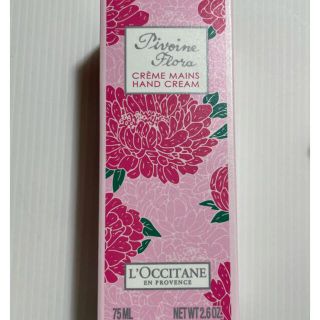 ロクシタン(L'OCCITANE)の新品❤️ ロクシタン ピオニー フェアリーハンドクリーム 75ml(ハンドクリーム)