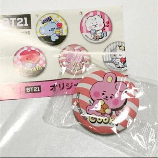 防弾少年団(BTS) - 【新品未使用】くら寿司 BT21 cooky グク