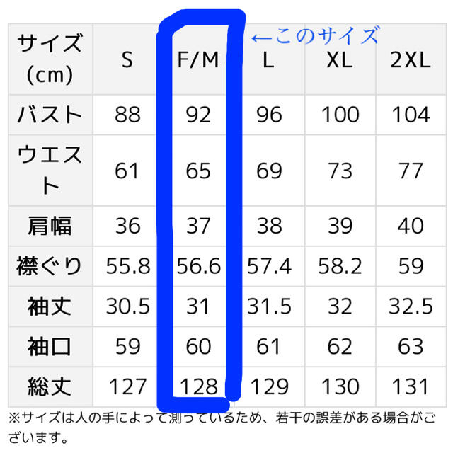 シンデレラ(シンデレラ)のパーティードレス レディースのフォーマル/ドレス(ロングドレス)の商品写真