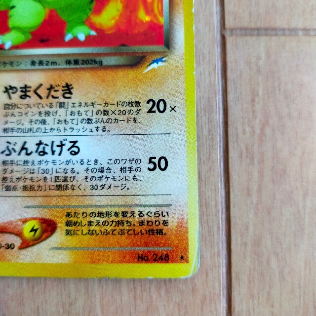 商品説明 プロフ要確認 ポケカ セレナsr 商品no 商品説明 プロフ要確認 ポケカ セレナsr 商品no