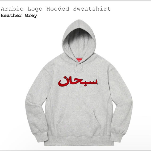 熱販売 Supreme - supreme arabic logo hooded sweatshirt パーカー