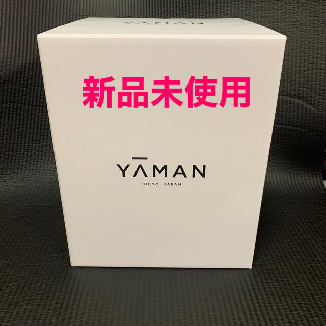 【新品未使用】 YA-MAN フォトスチーマー IS-100P