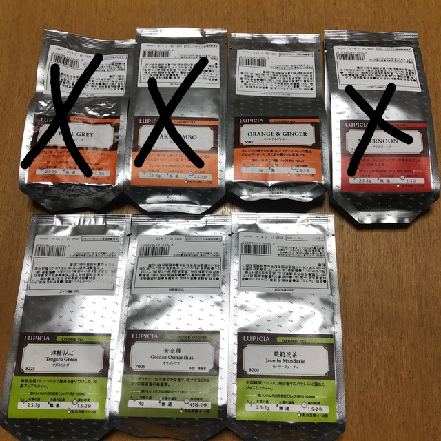 LUPICIA(ルピシア)の新品  ルピシア  紅茶・緑茶　選り取り2パック〜 食品/飲料/酒の飲料(茶)の商品写真