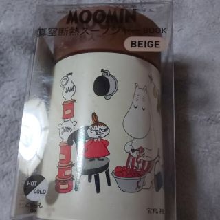 moco様専用❗️ＣＶＳ＞ＢＥＩＧＥ　ＭＯＯＭＩＮ　真空断熱スープジャーＢＯＯＫ(その他)