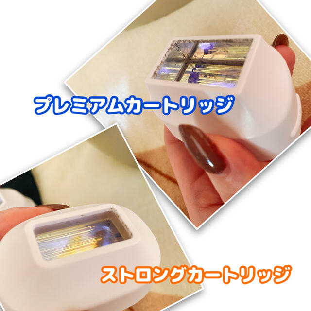 ケノン Ver.8.0 カートリッジ3個付 - 脱毛/除毛剤