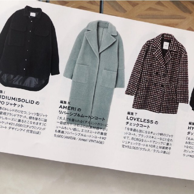 Ameri VINTAGE(アメリヴィンテージ)のAmeri★BLANKET LIKE FAKE MOUTON COAT　ミント レディースのジャケット/アウター(ムートンコート)の商品写真