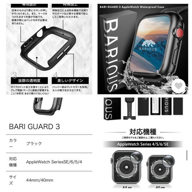 △期間値下)Apple Watch series6 44mm NIKEモデル - www.computation.ca