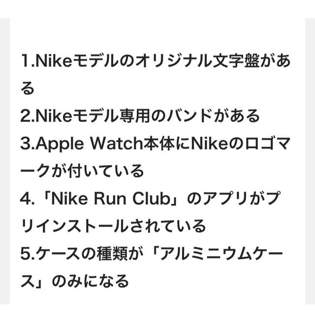 Apple Watch(アップルウォッチ)の（▲期間値下）Apple Watch series6 44mm NIKEモデル スマホ/家電/カメラのスマホ/家電/カメラ その他(その他)の商品写真