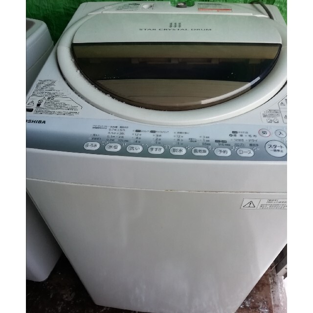 ボトムスス単品 TOSHIBA AW-60GM(W) 洗濯機 - 通販 - worldjumping.co.uk