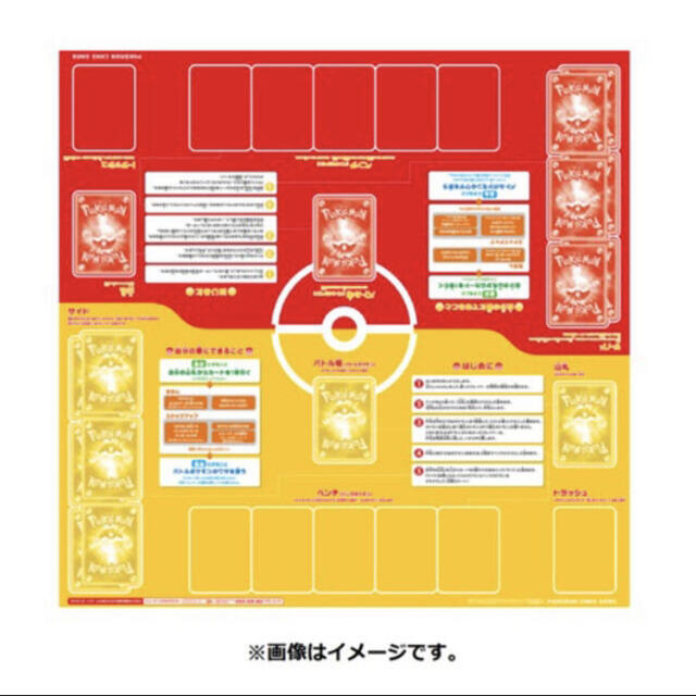 ポケモン ポケモンカードゲーム ソード シールド ファミリーポケモンカードゲームの通販 By Rino S Shop ポケモンならラクマ