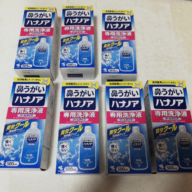 小林製薬(コバヤシセイヤク)の鼻うがい ハナノア 専用洗浄液 クールタイプ 500ml×7本 インテリア/住まい/日用品の日用品/生活雑貨/旅行(日用品/生活雑貨)の商品写真