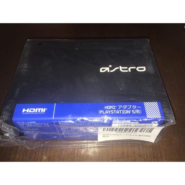 ASTROゲーミング HDMIアダプター(PS5用)