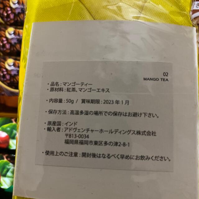 味の素(アジノモト)のブレンディ　スティックコーヒー他 食品/飲料/酒の飲料(コーヒー)の商品写真