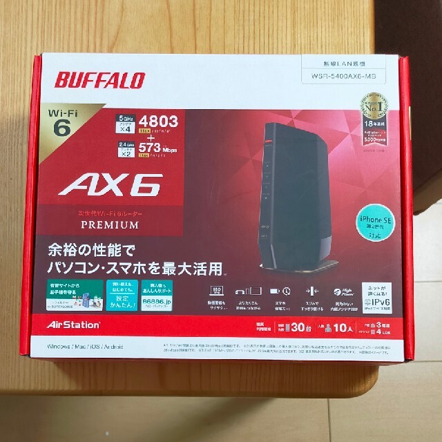 BUFFALO  Wi-Fiルーター WSR-5400AX6-MB