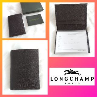 ロンシャン(LONGCHAMP)の✥LONGCHAMP✥ ✥ロンシャン・カードケース・パスケース・新品✥(パスケース/IDカードホルダー)