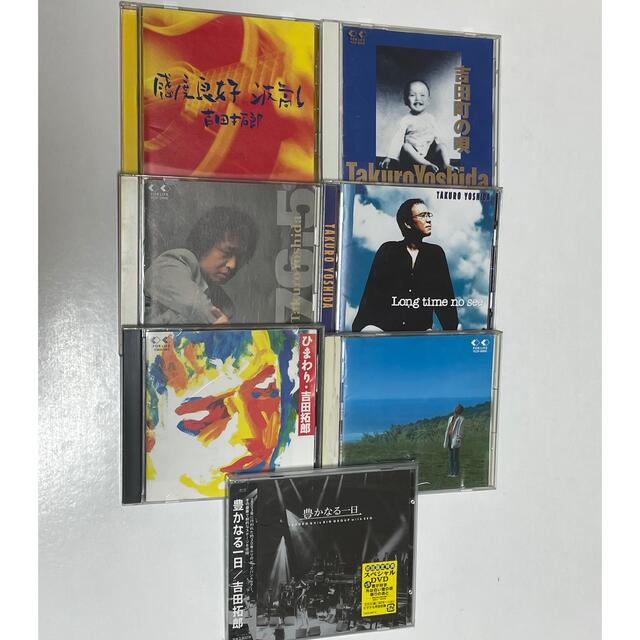 海外限定】 吉田拓郎 CD＆ビデオセット - CD - www.thjodfelagid.is