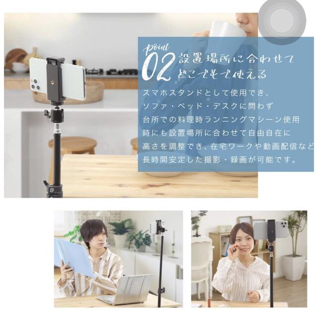 しょー様専用 三脚 スマホスタンド 伸びる スマホ 携帯 スマホ三脚 自撮り棒