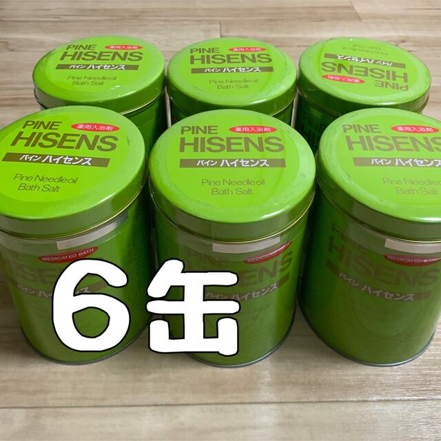 国内外の人気集結！ 入浴剤 高陽社 パイン ハイセンス缶 2.1kg 薬用入浴剤 松葉油 送料無料 パインハイセンス 