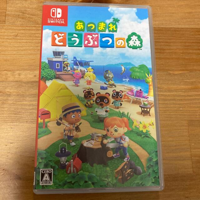 あつまれ どうぶつの森 Switch