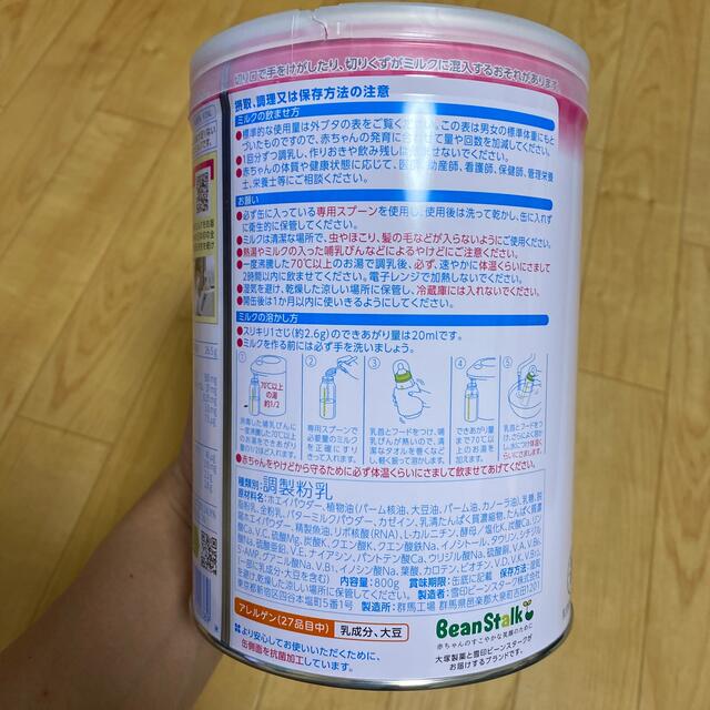 すこやかM1 ミルク 800g キッズ/ベビー/マタニティの授乳/お食事用品(その他)の商品写真