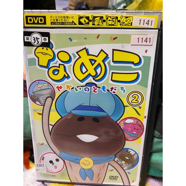 なめこ せかいのともだち Dvd レンタルアップ レンタル落ちの通販 By ゆうゆう S Shop ラクマ