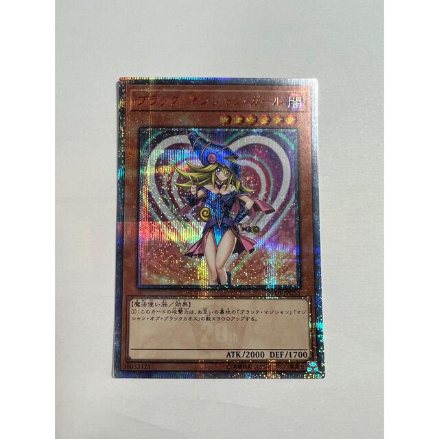 遊戯王 ブラックマジシャンガール 20th - 遊戯王 遊戯王 ブラックマジシャンガール 20th - 遊戯王