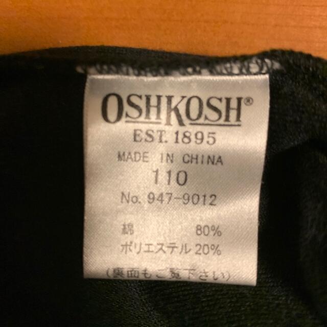 OshKosh(オシュコシュ)のジャンパースカート キッズ/ベビー/マタニティのキッズ服女の子用(90cm~)(スカート)の商品写真