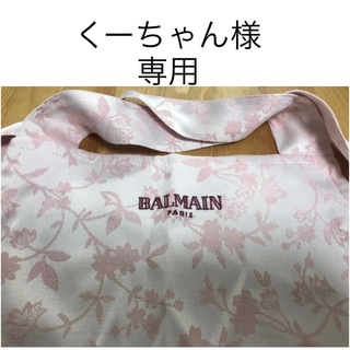 バルマン(BALMAIN)のバルマン　BALMAIN エプロン　新品　未使用　ピンク　花柄　タグ付き(ルームウェア)