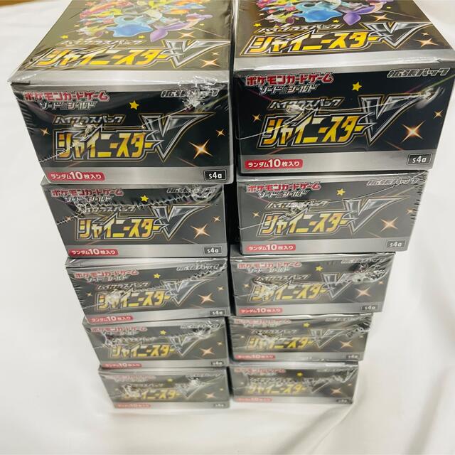 ポケモンカードゲーム シャイニースターV 10BOX シュリンク付き 新品未開封